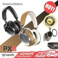 ราคา ชำระเงินสด หูฟังไร้สาย Bowers & Wilkins Px8 Over-ear noise cancelling headphones (1731750135090808283)