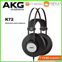 ราคา playfushop ใช้งานได้ AKG K72 หูฟังมอนิเตอร์ Closed-back studio headphones (1730406579863914888)