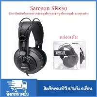 ราคา ส่งฟรี Samson 850 / SR 850 SR 950 semi-closed over-ear headphones, portable earmuffs for mobile phone recording and puter monitoring, suitable for live broadcast and singing. and (1731536969863890786)
