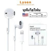 ราคา [iPhone Earphones]LYSEN headphones with microphone, type-c headphones for Android IP 15, 4D sound effects, phone headphones (1731790680424744359)