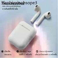 ราคา หูฟัง i12tws หูฟังบลูทูธ หูฟังไร้สาย Wireless Headphones TWS ชุดหูฟังไร้สายบลูทูธ 5.0 หูฟังบลูทูธไ (1731572803744794173)
