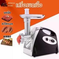 ราคา ส่งฟรี เครื่องบด เครื่องบดหมู เครื่องบดเนื้อไฟฟ้า เครื่องบดเนื้อสแตนเลส เครื่องทำไส้กรอก เครื่องบดเนื้ออเนกประสงค์ BLENDER HK-120 (1732044764043512606)