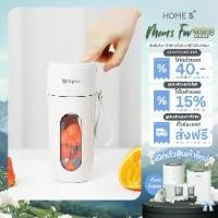ราคา [ส่งฟรี]【HomeS+ Selected】Simplus เครื่องปั่นน้ำผลไม้พกพา ดีไซน์กะทัดรัด พกพา มัลติฟังก์ชั่น Juice Blenders ZZJH006 ออกกำลังกาย ปั่นอกไก่ โปรตีน สุขภาพ portable juicer blender (1731235833246418695)
