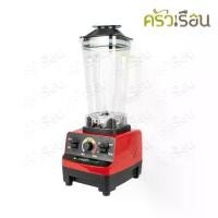ราคา SMARTHOME เครื่องปั่นน้ำผลไม้ 2 ลิตร 1200 วัตต์ BD-2022 เครื่องปั่นสมูตตี้ Smoothie Blender (1731031108128573521)