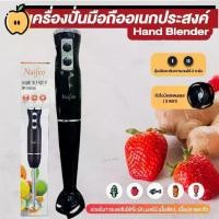 ราคา cocobeneเครื่องปั่นแบบมือถือ เครื่องปั่นอเนกประสงค์ Hand Blender ผสมอาหาร ตีไข่ 4 in 1 Blender (1730820753139206983)