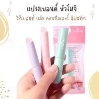 ราคา แปรงเบลนด์ บลัช คอนซีลเลอร์ ลิปสติก odbo Blurring Blender (OD8062) (1731551610376063025)