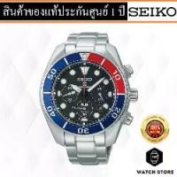 ราคา นาฬิกาข้อมือผู้ชาย SEIKO PROSPEX SOLAR CHRONOGRAPH DIVER'S 200M PADI SPECIAL EDITION รุ่น SSC795J ของแท้ รับประกันศูนย์ 1 ปี (1729621856528074777)