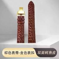 ราคา สายนาฬิกาหนังจระเข้ สองด้าน พร้อมหัวเข็มขัดผีเสื้อหนังแท้ Unisex เข้ากันได้กับ Jaeger-LeCoultre, Rolex, ซีรีส์ Seiko Zhuodeng (1732135224000087933)