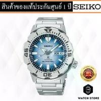 ราคา SEIKO SRPG57 ของแท้ประกันศูนย์ 1 ปีนาฬิกา SEIKO PROSPEX MONSTERเพนกวิ้น รุ่น SRPH57K1/SRPH57K/SRPH57 SAVE THE OCEAN ของแท้ รับประกันศูนย์ 1 ปี (1729620929093535769)