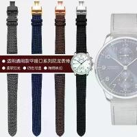 ราคา เหมาะสำหรับ Mark Wanguo, Armani, Seiko, No. สายนาฬิกาไนลอน, การออกแบบโอเมกาซีนไซน์นำทางเนปจูน 5, โอเมก้า, สปีดมาสเตอร์, 22, อุปกรณ์เสริมซื้อเดียว (1731889968162768832)