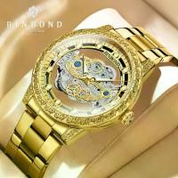 ราคา นาฬิกาควอทซ์ BINBOND สำหรับผู้ชาย ดีไซน์กลวง เรืองแสง กันน้ำ สไตล์ลำลองธุรกิจ นาฬิกา ข้อ มือ พระนคร บอยด์ premium watch seiko 5 patek philippe vintage (1732028826154927252)