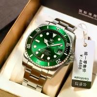 ราคา นาฬิกาผู้ชาย Kefeiou กันน้ำ เรืองแสง สายเหล็กแท้ สไตล์ปฏิทิน นาฬิกาข้อมือปฏิทินอินเทรนด์ เหมาะสำหรับนักเรียนชาย มาใหม่ นาฬิกา ข้อ มือ พระนคร บอยด์ premium watch seiko 5 (1732028850749736084)