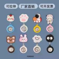 ราคา นาฬิกา Seiko Mods, นาฬิกา G-Shock ของแท้, นาฬิกาลูกย่อย, นาฬิกาผู้หญิง, นาฬิกาพยาบาลเรืองแสงซิลิโคนร้อน, นาฬิกาพกของแพทย์และนักเรียน, ตัวการ์ตูนและสัตว์น่ารัก, นาฬิกาพกหน้าอก, ใน (1731689857302760353)
