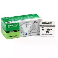 ราคา ถ่านนาฬิกา SEIZAIKEN Seiko 379/SR521SW 1.55V ของแท้ จำหน่ายยกกล่อง ( 1กล่อง จะมี 10 เม็ด) บล็อกบัสเตอร์ (1731605013129233791)