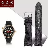ราคา เหมาะสำหรับนาฬิกาไนลอนเหลี่ยม OMEGA พร้อม Haima 300 Speedmaster Citizen Seiko Yibo สร้อยข้อมือผ้าใบ มาใหม่ (1731303423829509427)