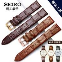 ราคา สายนาฬิกา Seiko, หนังแท้, โซ่นาฬิกาบาง, อุปกรณ์เสริมสำหรับชายและหญิง, หัวเข็มขัด, มีให้เลือก 5 ขนาด (18/20/22 มม.), เข้ากันได้กับนาฬิกา Seiko (1731421875790578995)