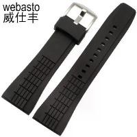ราคา สายนาฬิกายางซิลิโคน เหมาะสำหรับ SEIKO VELATURA Series SRH006 SPC007 สำหรับผู้ชาย 26mm (1732082414579780243)