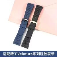 ราคา สายซิลิโคน เหมาะสำหรับ Seiko Velatura SPC007J1 SRH013 สายยางกันน้ำ สำหรับผู้ชาย 26mm (1731311438859371827)