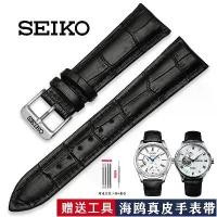ราคา เครื่องประดับเหมาะสำหรับนาฬิกา Seiko หมายเลข สายนาฬิกาหนังแท้ 5 ชิ้น SSA3791J1 สีดำ เข็มขัดสร้อยข้อมือกลไก Ghost น้ำ สีดำ 20mm (1731413012175488307)