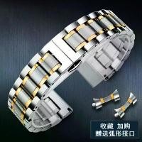 ราคา สายนาฬิกา เข้ากันได้กับ Longines, Tissot, Tianwang, Fiyta, Seiko, Armani นาฬิกาเดิม สายเหล็ก สร้อยข้อมือเหล็กชั้นดี สำหรับผู้ชายและผู้หญิง (1731241855272387985)