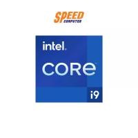 ราคา INTEL CPU (ซีพียู) I9-12900F 2.4GHZ : By Speed Computer (1729623431049480392)