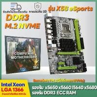 ราคา [พร้อมส่ง] MS intel x58เมนบอร์ดคอมพิวเตอร์ LGA1366 DDR3 เมนบอร์ดคอมพิวเตอร์ใหม่ X58 LGA1366 DDR3 Motherboards (1732074293920565205)