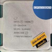 ราคา CPU Intel Xeon E5-2643V4, 6C/12T, ซ็อกเก็ต 2011, จัดส่งเร็ว, รับประกัน CPU2DAY (1731253659073873487)