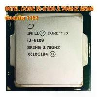 ราคา CPU INTEL CORE I3-6100 3.70GHZ GEN6 1151 มีแต่ตัวพร้อมแถมซิลิโคนฟรีใช้งานได้ปรกติสภาพกริ๊บๆ บล็อกบัสเตอร์ (1731477608828798859)