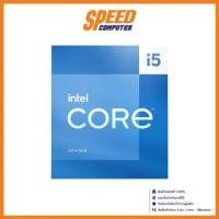 ราคา INTEL CPU CORE I5-13400F (NO GRAPHICS) 2.5GHz 10 CORES 16 THREADS LGA1700 By Speed Computer (1729589972047726792)