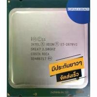 ราคา CPU Intel E5 2670 V2, รุ่น 2011 V2, Intel Xeon E5-2670 V2, พร้อมจัดส่ง, จัดส่งที่รวดเร็ว, ซิงโครไนซ์ฟรี, มีการรับประกันท้องถิ่น (1731253643549509199)