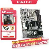 ราคา Mingsu Intel G41 LGA775 DDR3 new computer motherboard supports Q8400 q6600 e5800 e5400 e6500 775 CPU motherboard (1729733990340791235)