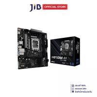 ราคา MAINBOARD (เมนบอร์ด) ASROCK H810M-H - INTEL SOCKET 1851 DDR5 MICRO-ATX (1731938382490863228)