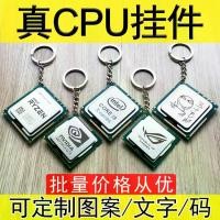 ราคา พวงกุญแจ CPU, จี้ i9, เคสป้องกัน Intel, แกะสลัก Ryzen แบบกำหนดเอง, หลอดไฟทำมือ DIY (1731806621039429472)