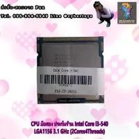 ราคา CPU มือสอง ประกันร้าน Intel Core i3-540 LGA1156 3.1 GHz (2Cores4Threads) COD (1731672001129973462)