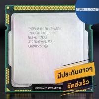 ราคา CPU Intel i5 655K, ราคาประหยัด, แกน 1156, พร้อมจัดส่งและจัดส่งที่รวดเร็ว, ซิงโครไนซ์ฟรี, รับประกันในประเทศไทย (1731253651449546319)
