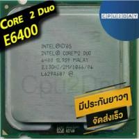 ราคา CPU INTEL E6400, ราคาประหยัด, 775 Core 2 Duo, E6400, พร้อมจัดส่งและจัดส่งที่รวดเร็ว, ซิงโครไนซ์ฟรี, รับประกันในประเทศไทย (1731253659008927311)