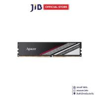 ราคา 8GB (8GBx1) DDR4 3200MHz RAM (หน่วยความจำ) APACER TEX DDR4 INTEL XMP CL16 - BLACK (1731793579780900476)