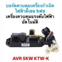 ราคา ฝาสูบอลูมิเนียม ปั๊มลม โรตารี่ PUMA ฝาสูบ XM2525-XM2550 อะไหล่ปั๊มลม (1731515428903420948)