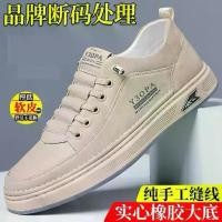 ราคา รองเท้าผู้ชายหนังแท้, แบรนด์ 2025, อเนกประสงค์, รองเท้าผ้าใบกีฬาระบายอากาศ, กันลื่น, พื้นนุ่ม, สไตล์สลิปออน, สีขาว, รายการกวาดล้าง, เหมาะสำหรับฤดูร้อน, 2025 crocs classic clogs (1731755863766960044)