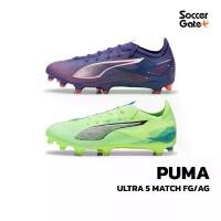ราคา รองเท้าฟุตบอลเด็กและผู้ใหญ่ PUMA ULTRA 5 MATCH FG/AG ( สนามหญ้าจริงและหญ้าเทียม ) สตั๊ดของแท้ (1730585645370936244)