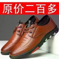 ราคา รองเท้าหนังผู้ชาย หนังวัวแท้ ระบายอากาศ พื้นนุ่ม สไตล์เกาหลี เพิ่มความสูง มาใหม่ [ของแท้] vans แ ท ้ รองเท้า baoji รองเท้า baoji vans world onitsuka tigers mexico 66 puma (1732092761947407856)