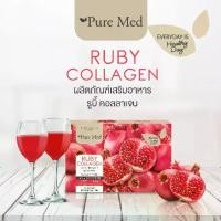 ราคา รูบี้คอลลาเจน Ruby Collagen น้ำทับทิม Puremed (1731971215901755787)