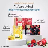 ราคา Pure Med Kito Berry ไคโต เบอร์รี่ ไฟเบอร์ / Ruby Collagen รูบี้ คอลลาเจน / Lotne Honey lemon ล็อตเน่ ผลิตภัณฑ์เสริมอาหาร (1731890832938599961)
