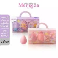 ราคา Ruby face Make up sponge set เซต ฟองน้ำ พร้อมแท่นวาง ฟองน้ำไข่ ฟองน้ำแต่งหน้า ฟองน้ำเกลี่ยรองพื้น พัฟฟองน้ำ ที่วางฟองน้ำ (1729639640582622040)