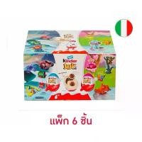 ราคา (แพ็ค 6 ชิ้น) คินเดอร์ จอย ช็อกโกแลตคินเดอร์ 120 กรัม KINDER JOY CHOCOLATE KINDER สินค้าแนะนำ (1731771098368870236)