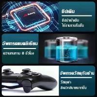 ราคา Jimmy จอยเกมส์ pc จอยเกมส์มือถือ จอยบลูทูธไร้สาย จอย PC Joy Stick มีระบบสั่น จอยPS4ไร้สาย USB For PC แนะนำ (1732108383063083452)