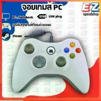 ราคา คลังสินค้า จอยเกมส์ จอยเกม PC จอย USB For PC XBox-360จอย Joystick For PC (1731890574701921830)