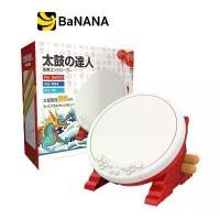 ราคา กลอง IINE 242 Taiko Drum Master by Banana IT (1729776683940285206)