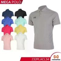 ราคา Levi Stationery เสื้อโปโล WARRIX ปกสั้น 232PLACL34 รุ่น PIN POLO SHIRT สินค้าแนะนำ (1732334831540603511)
