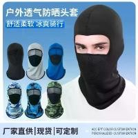 ราคา มาส์กหน้า กันลม กีฬาสำหรับผู้ชาย กันทราย กันแดด ผ้าพันคอตาข่ายระบายอากาศ หมวกชิ้นเดียว ลายพราง เหมาะสำหรับขี่จักรยาน ผ้าคลุมศีรษะ หมวก แค้ม ปิ้ง ម ៉ ា ស ប ិ ត ម ុ ខ ស (1731841245482222597)